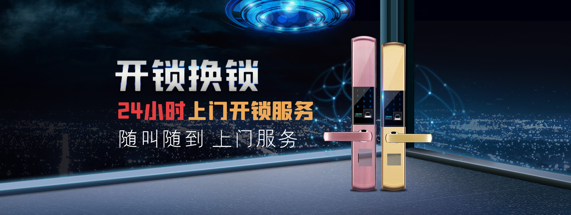 衡水饶阳县banner02